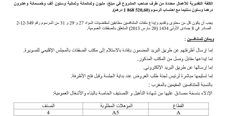 01-17-2023-page-00001
