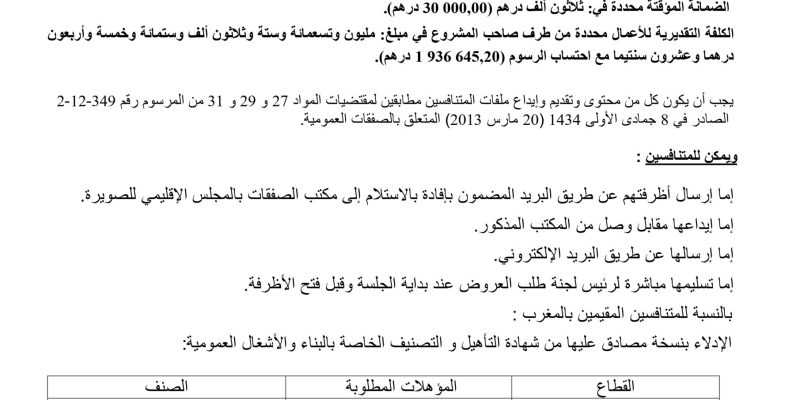 01-24-2023-page-00001