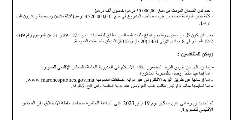 01-31-2023-page-00001