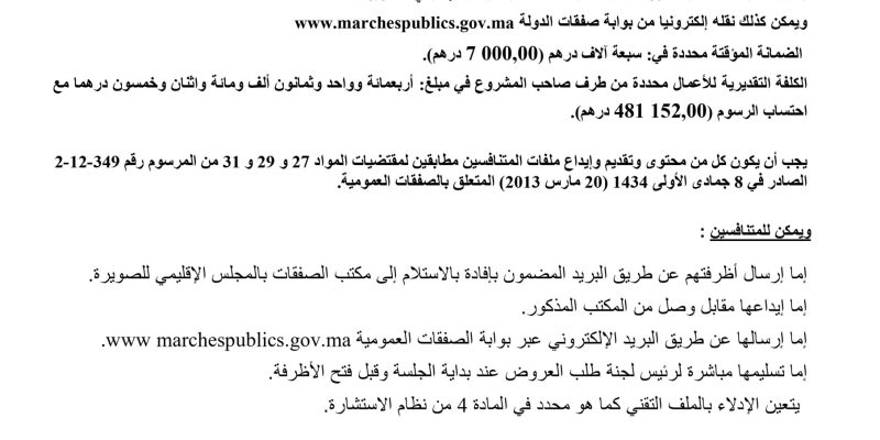 03-07-2023-page-00001