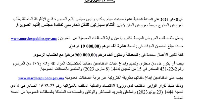 05-08-2024 1-page-00001