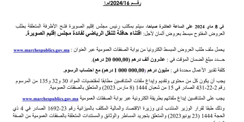 05-08-2024-page-00001