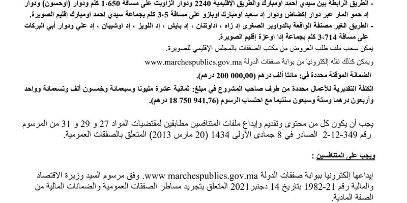05-23-2023-page-00001