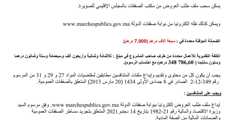 09-14-2023-page-00001