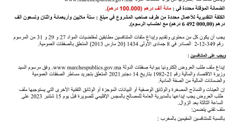 09-19-2023-page-00001