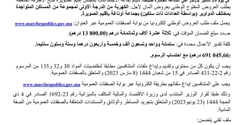 09-19-2024-page-00001