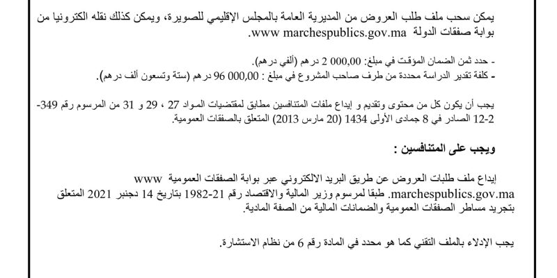 09-23-2023-page-00001