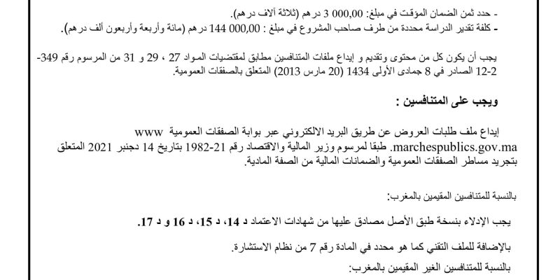 09-26-2023 2-page-00001