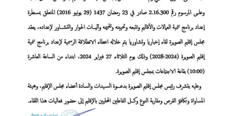 480682718_639999758413636_1955619043834961976_n