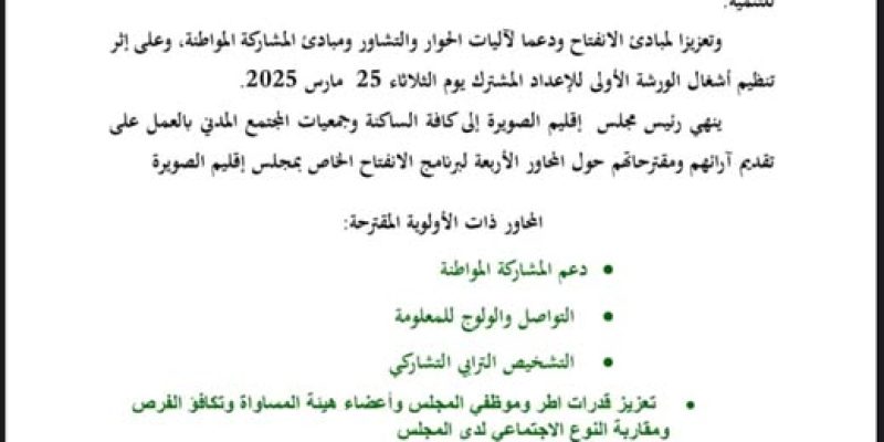 484273574_655233393556939_7672371492298582969_n