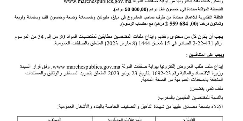 Avis en Arabe (3)_1