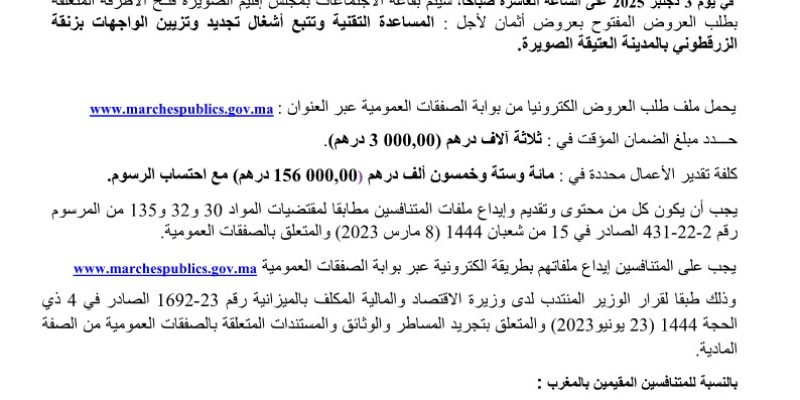Avis en Arabe_1