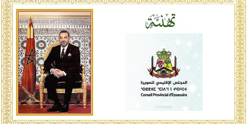 IMG-20231104-WA0044 - Copie