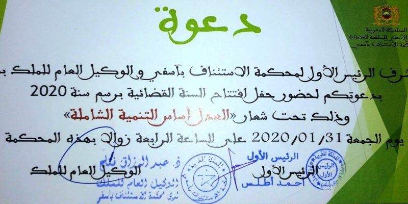 IMG_20200131_122524_957