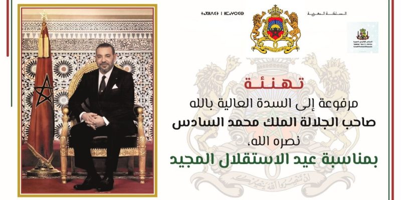 WhatsApp Image 2025-11-18 à 11.57.17_823022d4