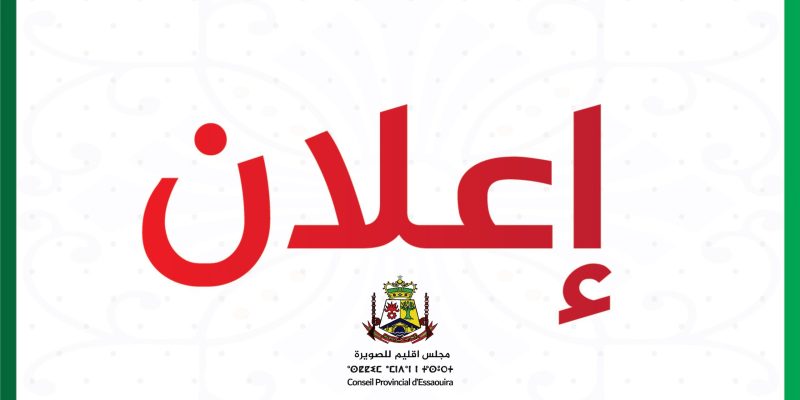 ؤح ضىى