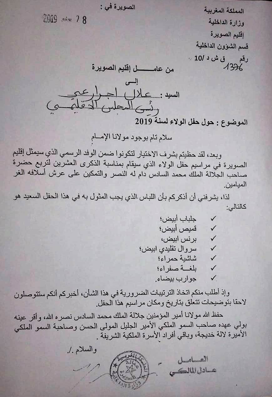 6fbe5503-ee06-4d8b-b0c8-03a371af9b98