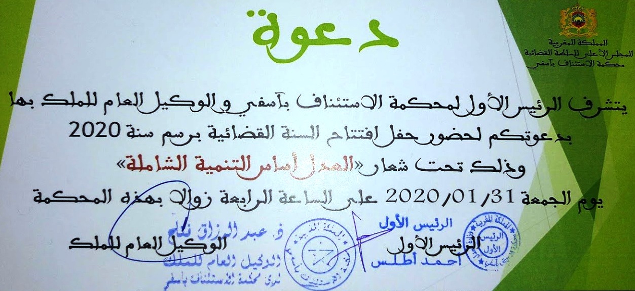 IMG_20200131_122524_957