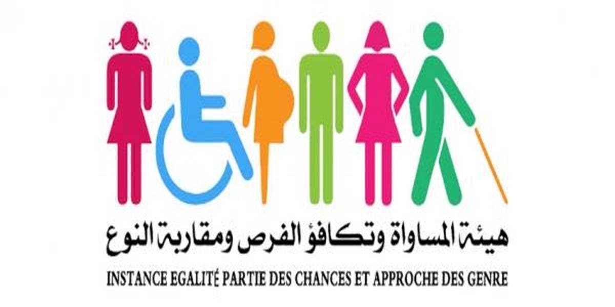 مراكش-..-نحو-إحداث-هيئة-المساواة-وتكافؤ-الفرص-ومقاربة-النوع