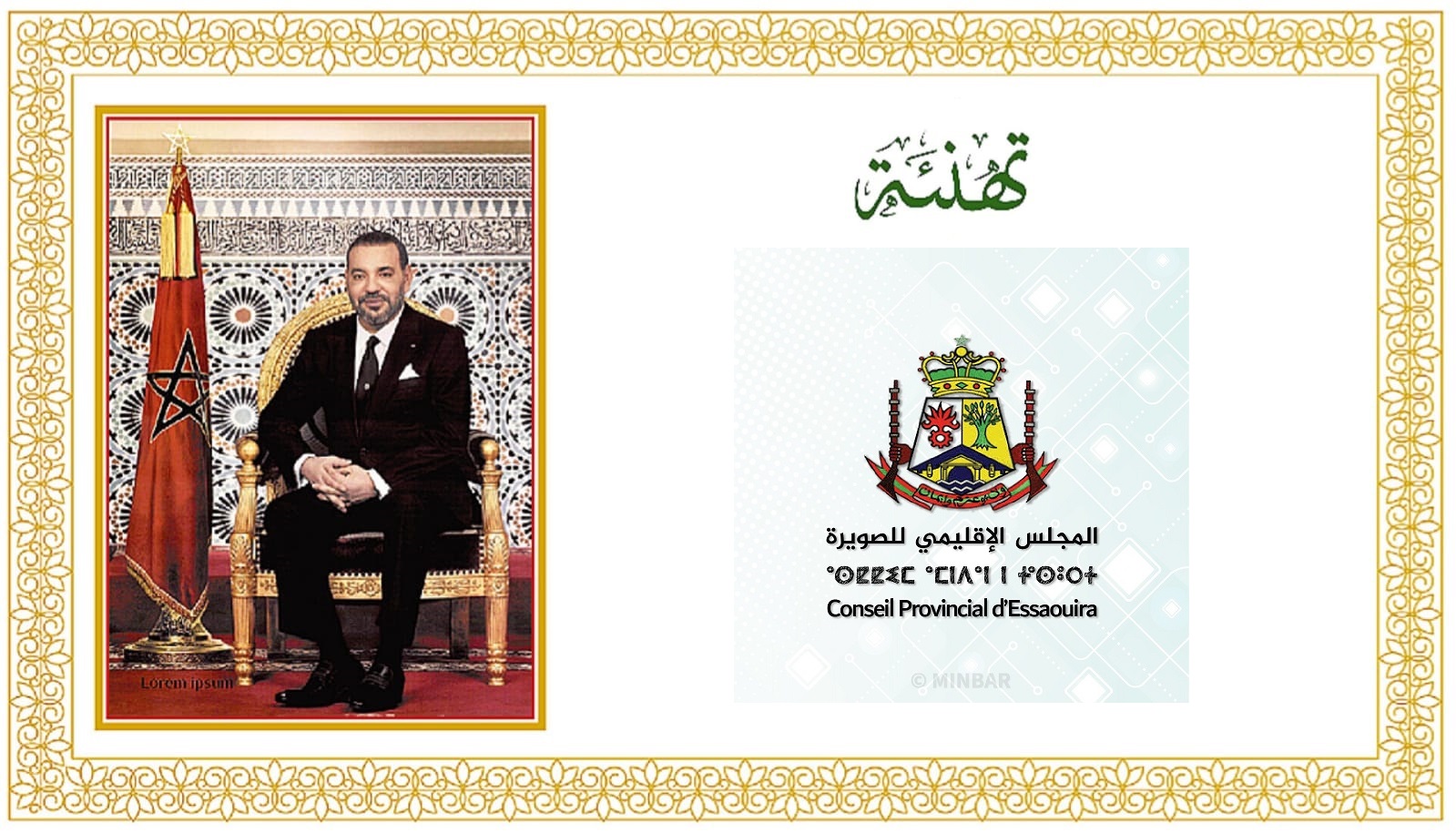 IMG-20231104-WA0044 - Copie