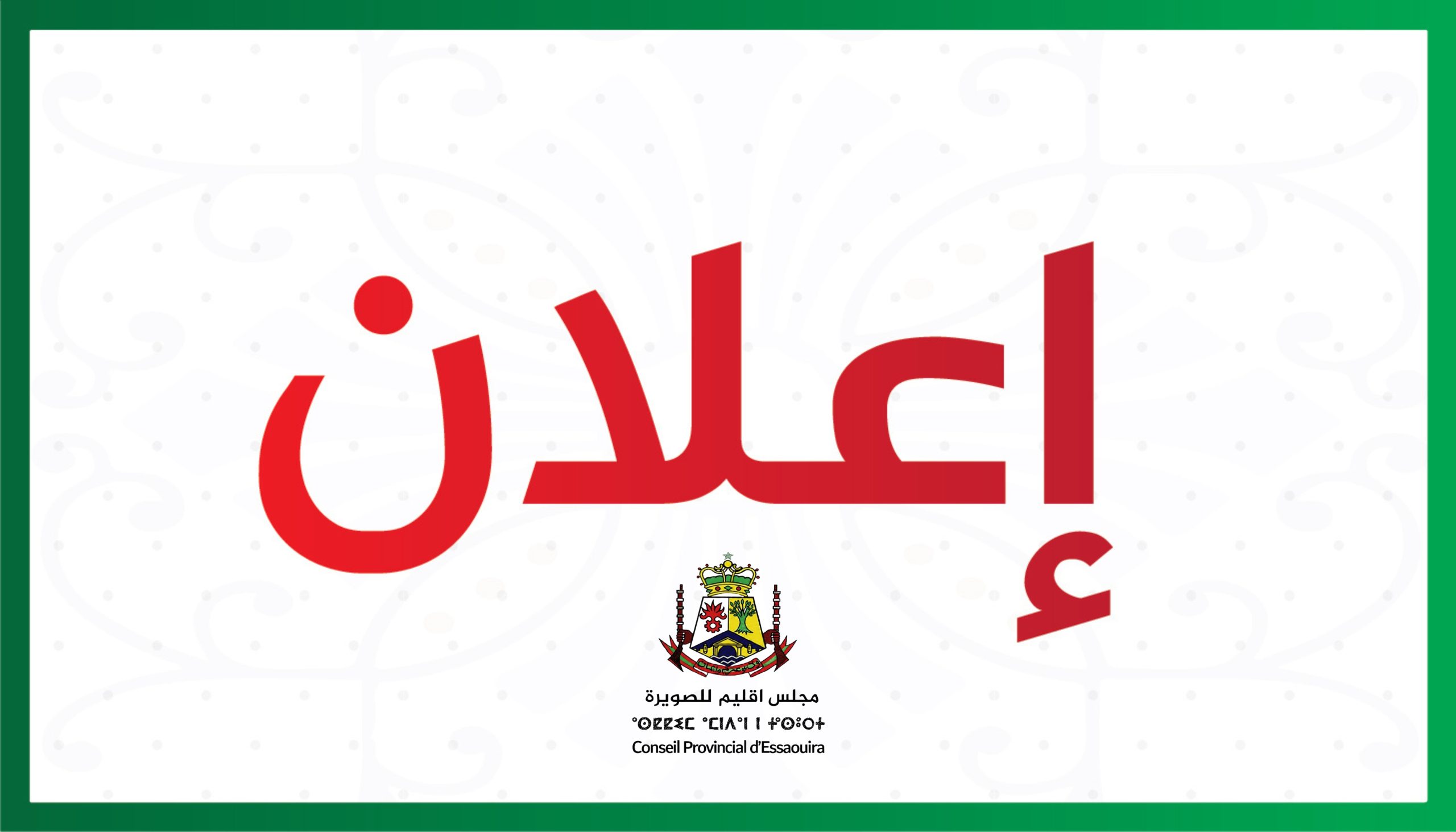 ؤح ضىى